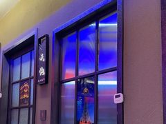 -山河屯铁锅炖·非遗东北菜(南山店)