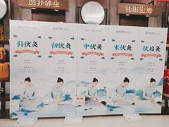 -颐而康·按摩·艾灸·足疗(武陵大道店)