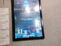 -奇门密室(五一新干线店)