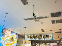 -半天妖烤鱼(紫荆广场店)