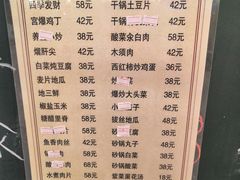 -呀路古热带植物园