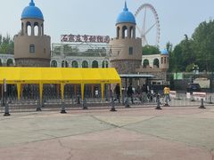 -石家庄市动物园