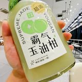 油柑真好喝！ | 意外打卡的美味