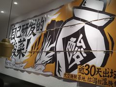 -太二酸菜鱼(浦东正大广场店)