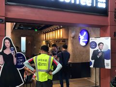 门面-瑞幸咖啡(丰盛町店)