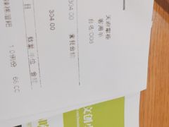 -天府掌柜(九眼桥店)