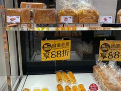 -味多美蛋糕(三元桥店)