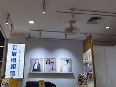 -云城照相馆(龙湖雨山天街店)