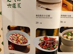 -大树餐厅(环球港店)