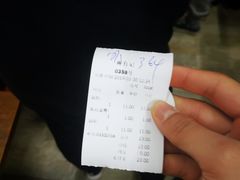 -清真蒋有记(老门东店)