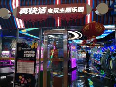 -真快活Coohoo Max(武汉绿地新田360店)