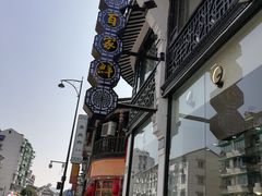 -百家鲜·杭帮菜