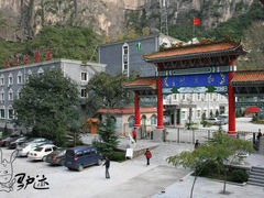 30adcbef76094b365a6a51bda3cc7cd98c109de2-红豆峡