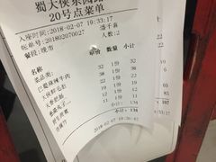 -蜀大侠火锅(东园路店)
