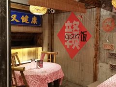 -小匠喜·江西菜(人民广场店)