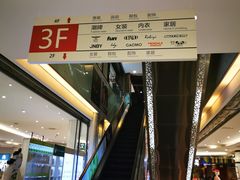 -王府井百货熙地港店