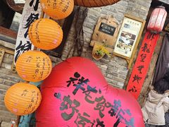 -卧龙堡客栈·中餐厅(古北水镇店)