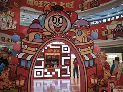 -万达广场(沈阳铁西店)