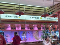 -福客麻辣烫·现炒麻辣香锅(印力中心店)