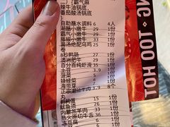 -热火朝天鲜切牛肉火锅(南强街巷店)