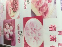 福满楼中餐-福满楼中餐厅
