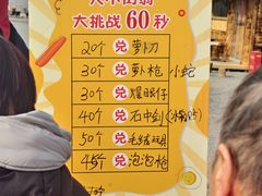 -辛庄国际文化艺术区