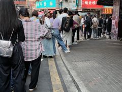 -老南昌白糖糕(大士院店)