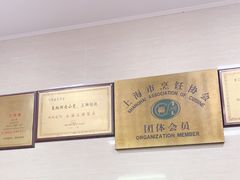 -万寿斋(山阴路店)