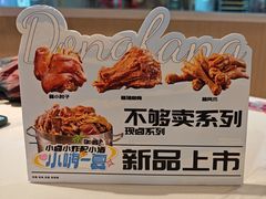 -东方饺子王(和平里店)