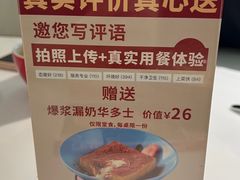 -杯子红牛排(创意产业园店)