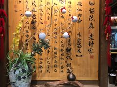 -协茂森老钟家(保利店)