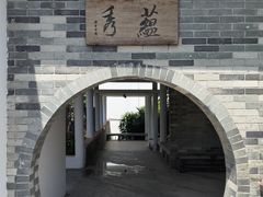 -岭南美术馆