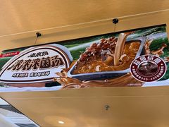 -海底捞火锅(枫蓝国际购物中心店)