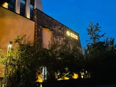 -清河半岛温泉度假酒店