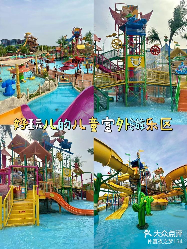 石家庄北国水世界,开了开了 夏天了早就-大众点评