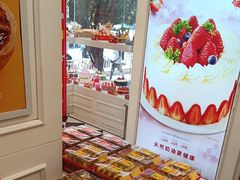 -味多美蛋糕(苏州街地铁店)