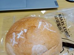 -七叔是岛民(大学城gogo新天地店)