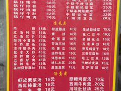 -西安外国语大学(长安校区)