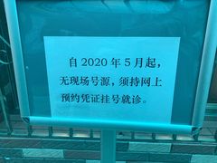 -上海市黄浦区牙病防治所(江西中路门诊部)