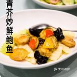 青岛粤菜TOP榜｜汤辰炖品值得拥有姓名！！