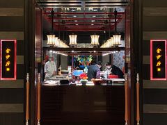 门面-杭州西子湖四季酒店·金沙厅