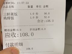 -上海野生动物园老虎餐厅