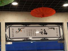 景观位-臭桂鱼儿特色餐厅(朝晖七小区北区店)