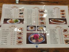 菜单-老雒阳面馆·水席(王城路店)