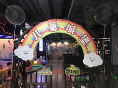 -嗨翻Hi-Fun竞技主题乐园·蹦床亲子生日轰趴(国光1937店)