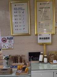 -四川华美紫馨整形外科医院