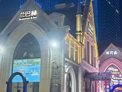 -LENBACH兰巴赫西餐啤酒坊(大连东港店)