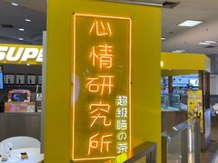 -北国商城