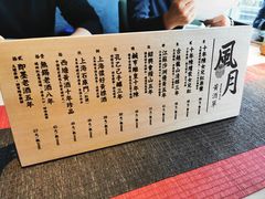 菜单-桂满陇·景观餐厅(新世界店)