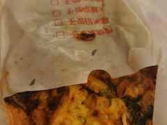 -半月镰胡姐脆皮萝卜饺子